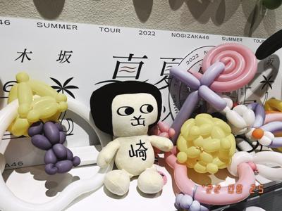 元気です！　菅原咲月 - 画像2