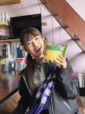 雲より高いところに登りました　小川彩 - 画像3