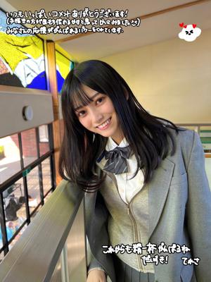 池田瑛紗はてれさぱんだの夢を見るか？ #てれぶろ 池田池田瑛紗 - 画像4
