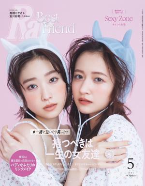 まだ可能性はある！　金川紗耶 - 画像2