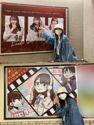 おたんじょうび✌︎   327. - 画像3