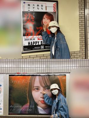 おたんじょうび✌︎   327. - 画像4