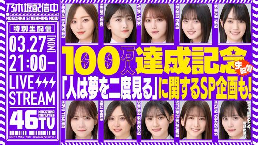 3月もありがとう - 画像4