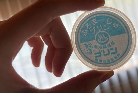 質問返し - 画像5