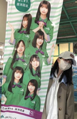 嬉しかったこと   五百城茉央  #きっきのにっき - 画像3