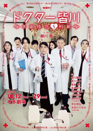最近はアウトドアかも？！　金川紗耶 - 画像2