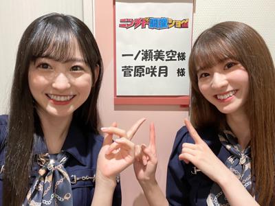 5月好きだなぁ。#みーきゅんぶろぐ - 画像2