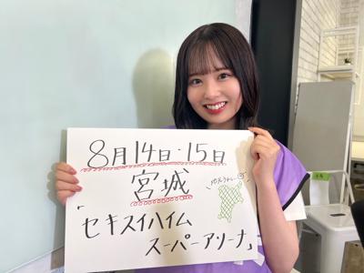 キラキラ輝く姿に憧れていた、 - 画像2