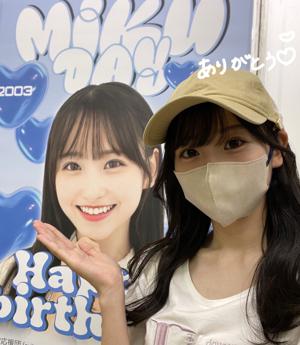 20歳になりました☺︎ 一ノ瀬美空 - 画像3