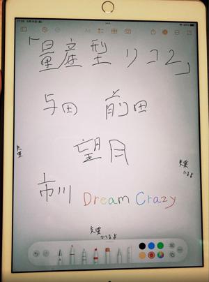 23歳ってもっと大人だと思ってた - 画像3