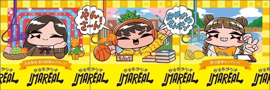 この夏、お洋服はカラー物をたくさん買っちゃいました✨　金川紗耶 - 画像2