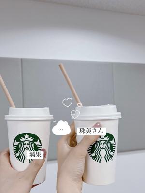 コンポタとアイスコーヒー?? - 画像5