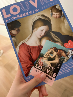 One Last Kiss - 画像2