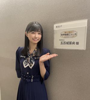 ココ最近、   五百城 茉央 #きっきのにっき - 画像3