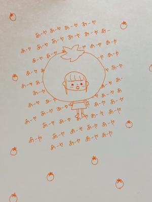 胸がキュンとしてしまった　#あーやぶろぐ #AYAblog - 画像3