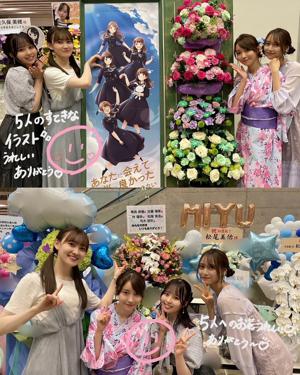 リアルミーグリ有難うございました！！ - 画像4