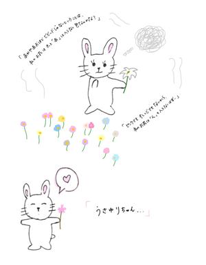 『いろ達のなまえ』 - 画像2