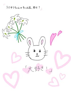 『いろ達のなまえ』 - 画像4