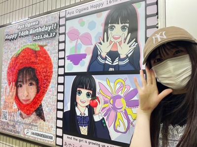sweet_little_sixteen_#あーやぶろぐ　#AYAblog - 画像2