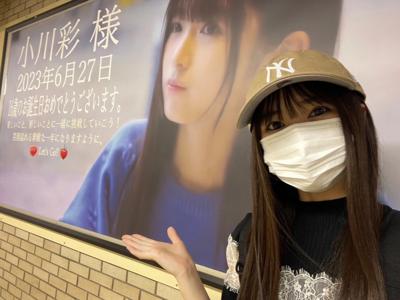 sweet_little_sixteen_#あーやぶろぐ　#AYAblog - 画像3