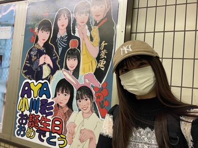sweet_little_sixteen_#あーやぶろぐ　#AYAblog - 画像5