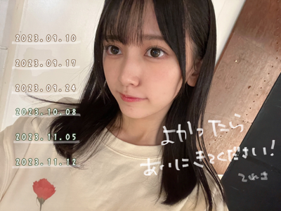 すっごく美味しく出来たんだよ 良かったら食べに来てね - 画像3