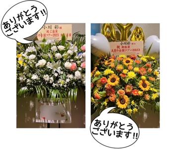 本日発売☆週刊少年チャンピオン☆そして真夏の全国ツアー大阪公演2日目！！ - 画像3