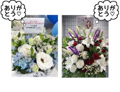 明日から沖縄公演♪めんそーれ♪ - 画像5