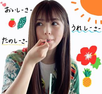 はいたーい♡ - 画像2