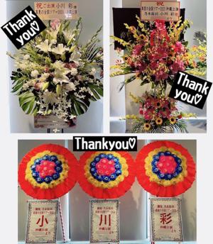 はいたーい♡ - 画像3