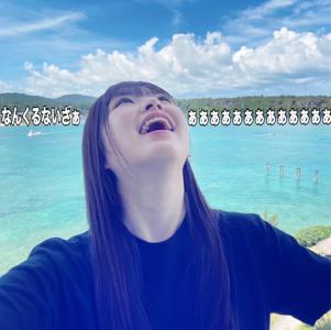 はいたーい♡ - 画像4