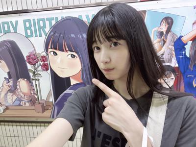 今日、18歳になりました 五百城 茉央 - 画像4