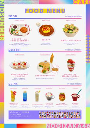 ノースリーブに挑戦！！！　金川紗耶 - 画像2