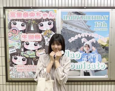 アンダーライブ！！ 冨里奈央 - 画像3
