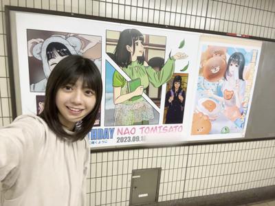 アンダーライブ！！ 冨里奈央 - 画像4