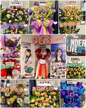史上最大のアンダーライブ！ありがとうございました - 画像5