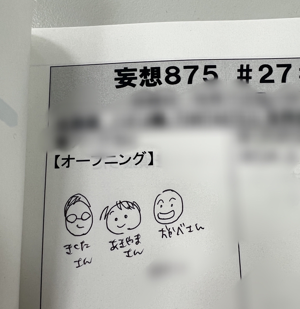 てれさのひ - 画像4