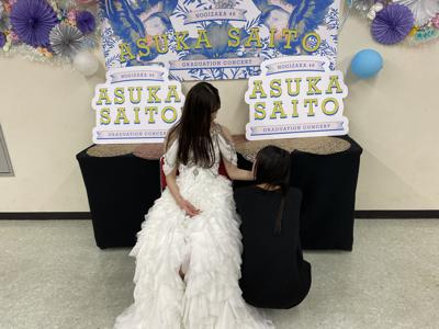 いちにち - 画像5