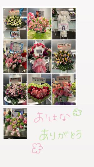 33rd アンダーライブ - 画像5