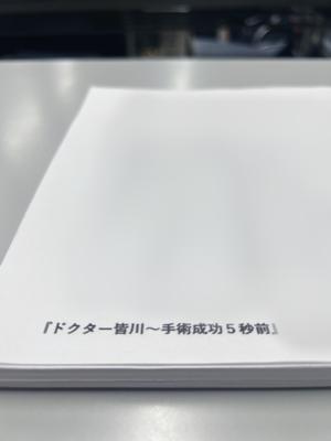 今日弓木の奈於がお弁当作ってくれてお家まで届けてくれた😭優しすぎて涙が出そうです😭　金川紗耶 - 画像3