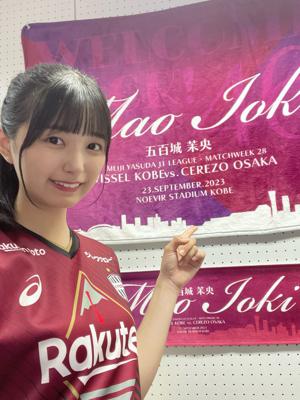 かくかくしかじか    五百城茉央   #きっきのにっき - 画像2