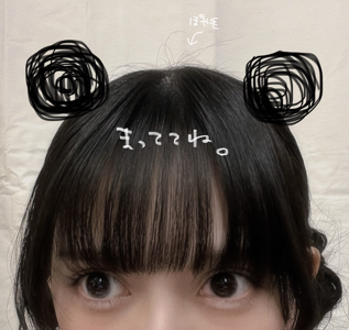 俺とてれさ - 画像5
