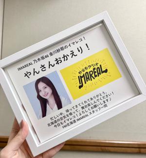 ポニーテールお好きですか？　金川紗耶 - 画像2