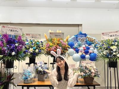 おおきに〜(◜ᴗ◝ ) #みーきゅんぶろぐ - 画像2