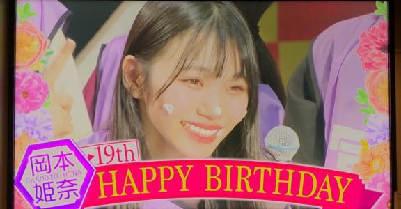 🎃HappyHalloween🎃 岡本姫奈 #hinadaniblog #メイド - 画像5