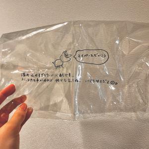 視界の変化 - 画像4