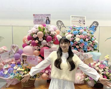 夢に向かって　　　　川﨑桜 - 画像4
