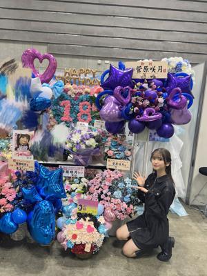 おはよう。元気？  #さつきぶろぐ - 画像5