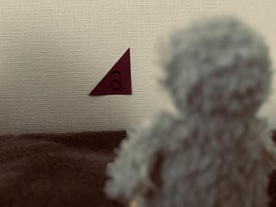 いろいろと。 - 画像2