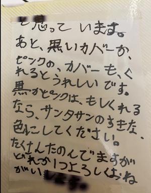 ハムスターとプリティーリズムのスマポ #hinadaniblog 岡本姫奈 - 画像3